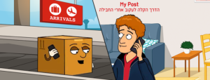 israel postal company